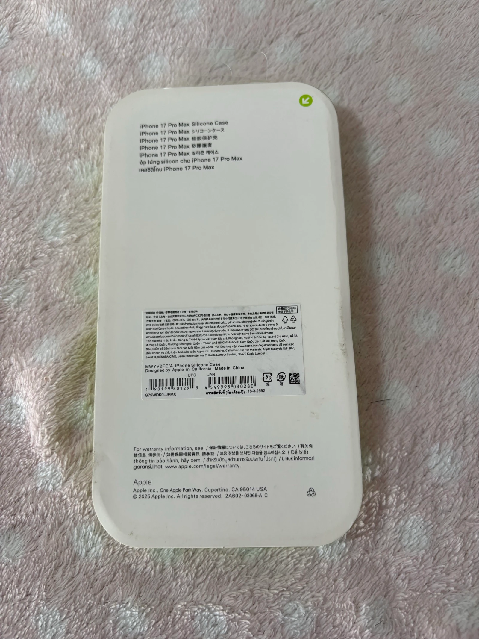 📱 Premium Silicone Case for iPhone 17 Pro Max 📱 – photo 2